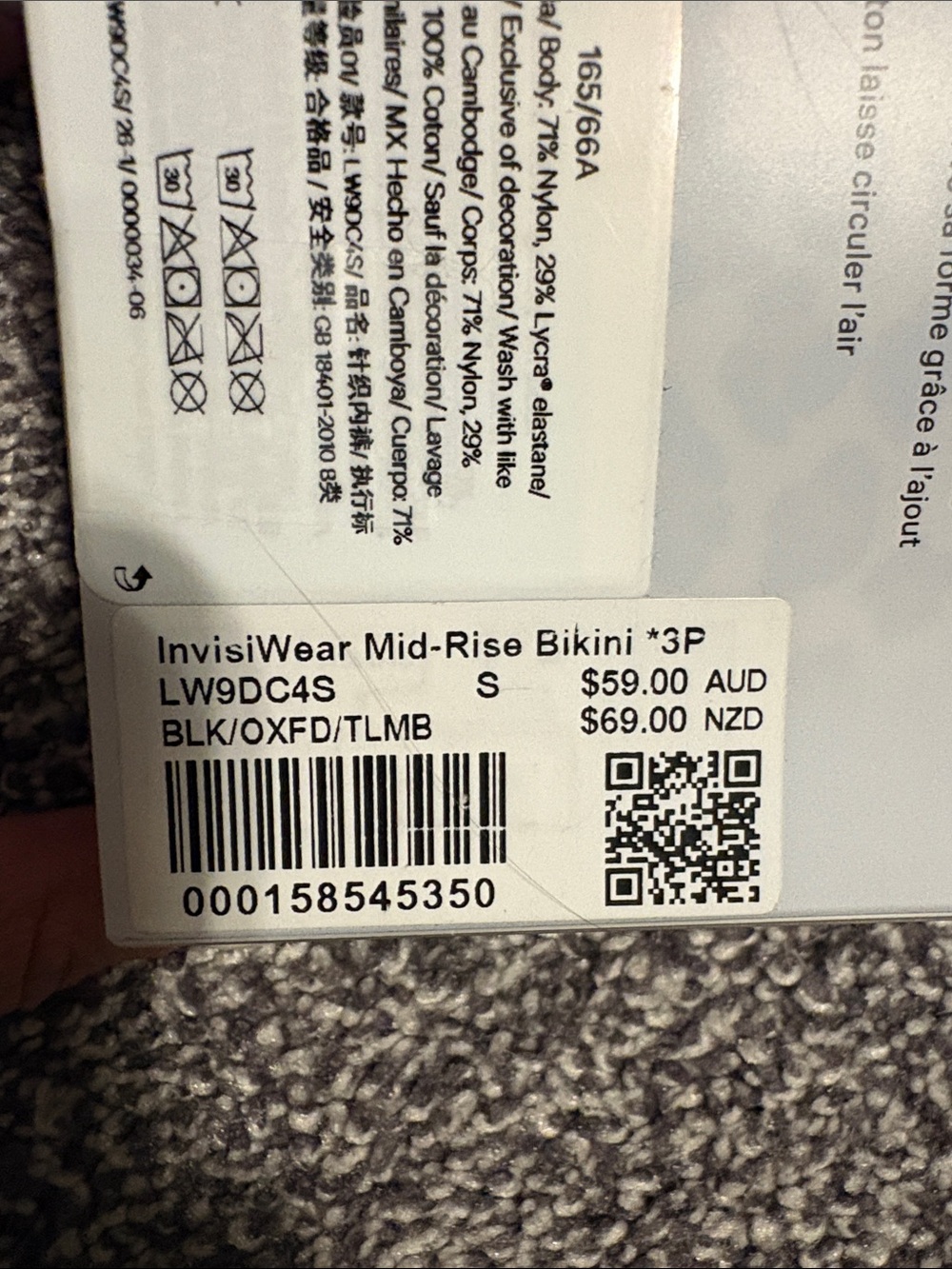 Lululemon InvisiWear Mid Rise Bikini 3 Pack - Picture 5 of 6